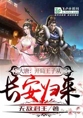 有一首歌是这么唱的:喂哇喂哇哇q……那是什么歌曲- 专业有问必答平台